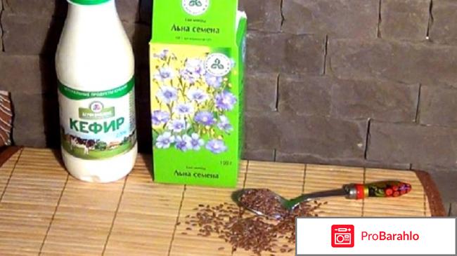 Чистка кишечника 