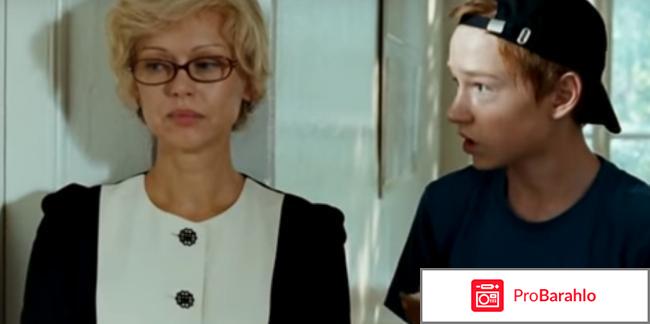 Фильм реальная сказка отзывы реальные отзывы