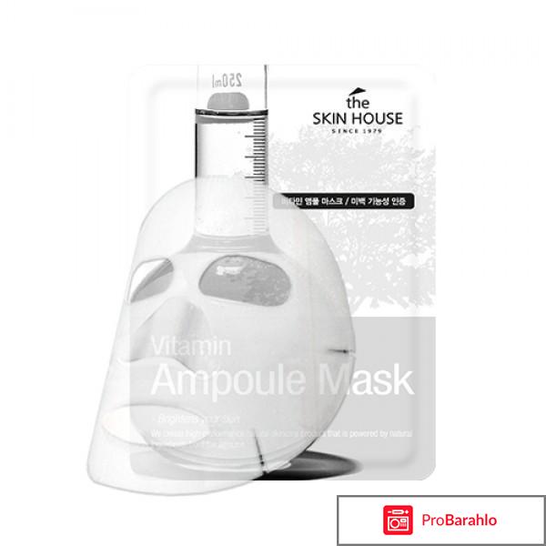 Тканевая маска Vitamin Ampoule Mask The Skin House 