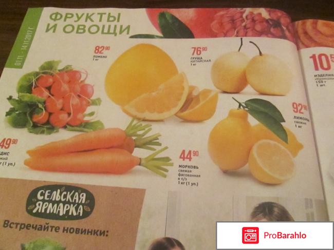 Магнит отзывы фото