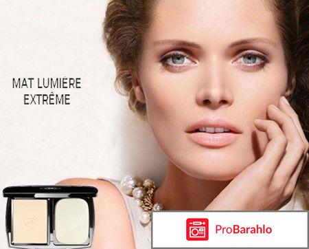 Пудра chanel обман