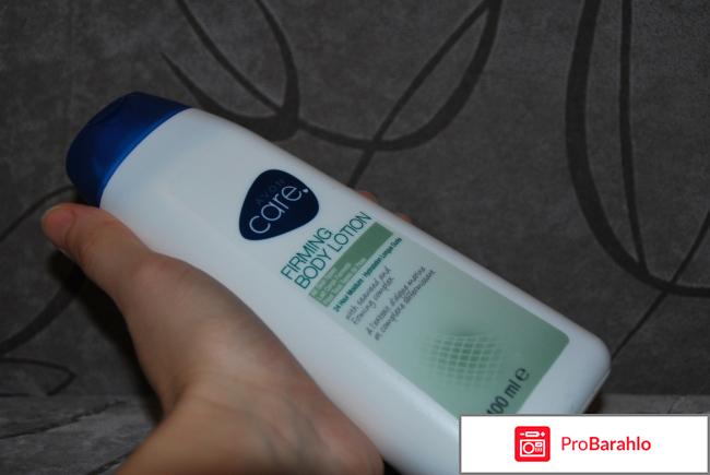 Лосьоны для тела 