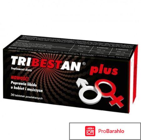 ТРИБЕСТАН ПЛЮС отзывы 