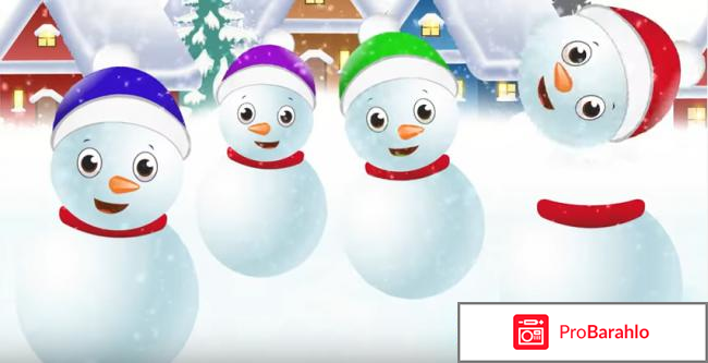 Мультфильм 