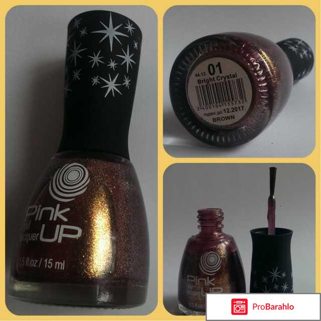 Лак пинк ап отрицательные отзывы