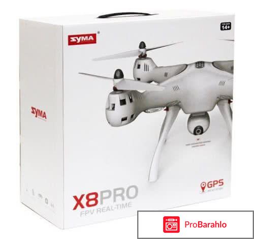 Квадрокоптер syma x8 pro отзывы отрицательные отзывы