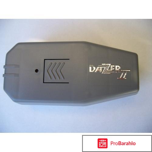 Anti Dog Dazer-II - отпугиватель собак