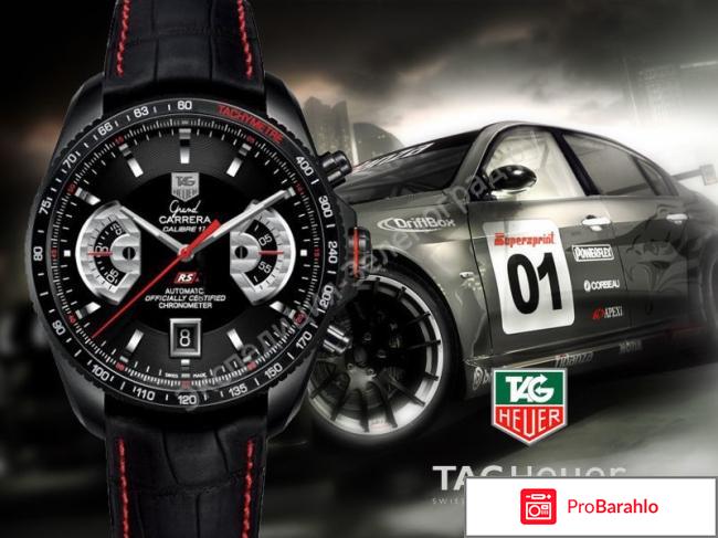 Tag heuer grand carrera отзывы 