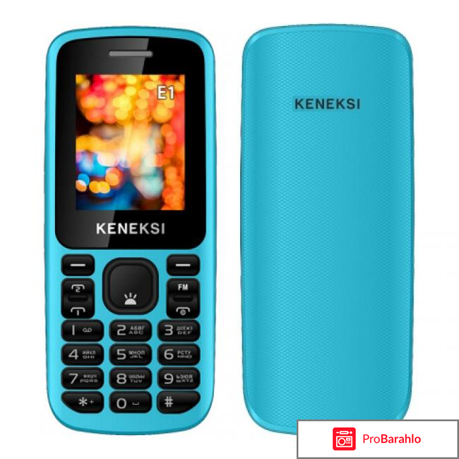 Keneksi E1, Blue 