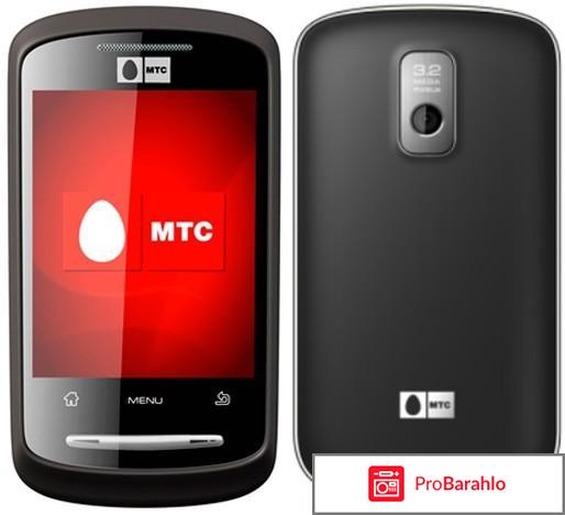 Смартфоны от мтс обман