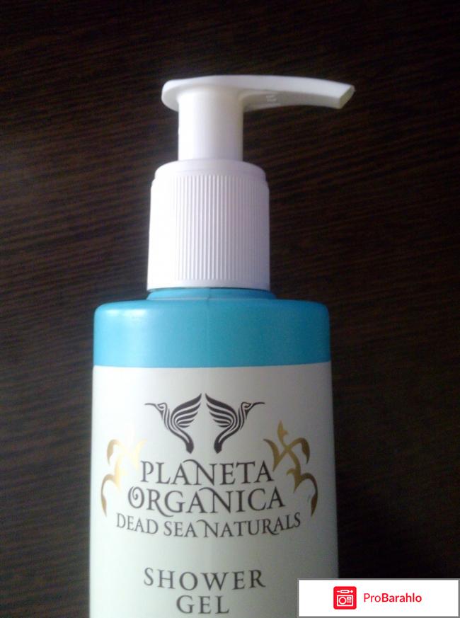 Гель для душа Planeta Organica 