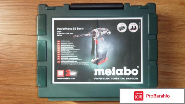 Аккумуляторный шуруповерт Metabo PowerMaxx BS Basic 