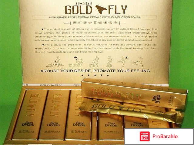 Купить шпанскую мушку для женщин отрицательные отзывы