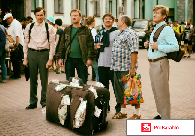 Везучий случай отзывы о фильме отрицательные отзывы