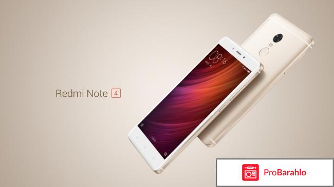 Отзывы redmi note 4 обман