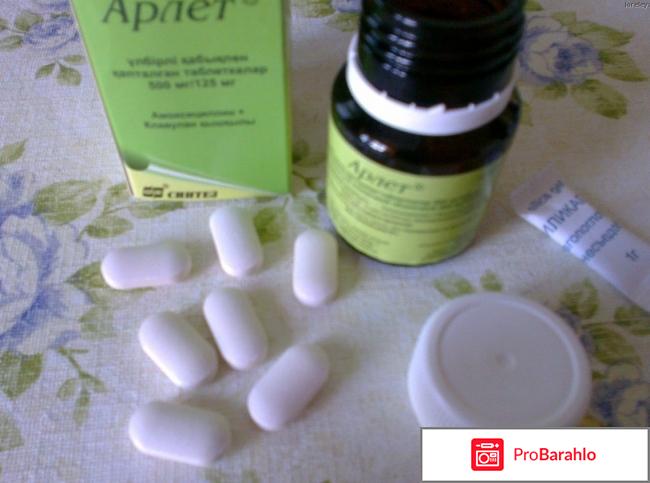 Арлет инструкция по применению 