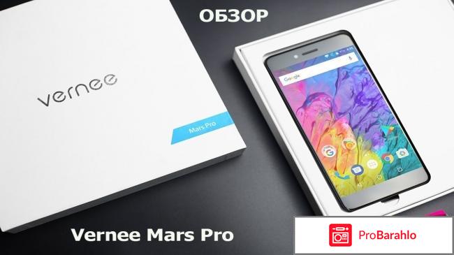 Vernee mars pro отзывы 