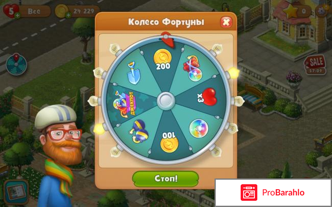 Gardenscapes обман
