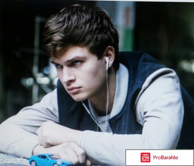 Малыш на драйве отрицательные отзывы