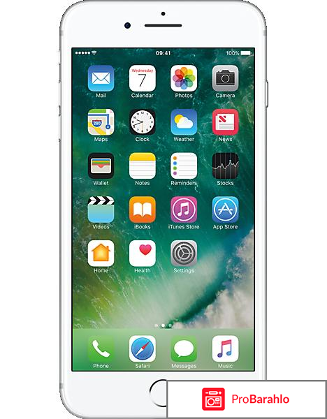 Отзывы айфон 7 плюс отрицательные отзывы