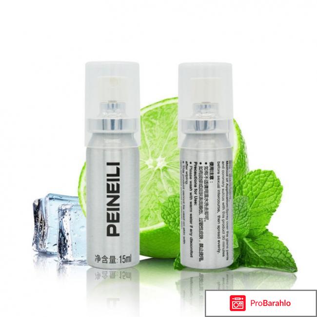 Peineili спрей реальные отзывы отрицательные отзывы