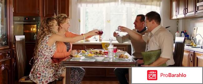 Все о мужчинах отзывы реальные отзывы