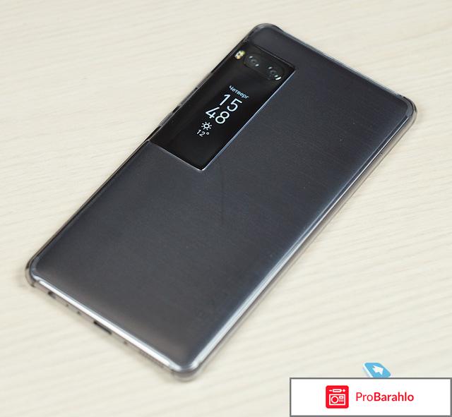 Meizu Pro 7 Plus отрицательные отзывы