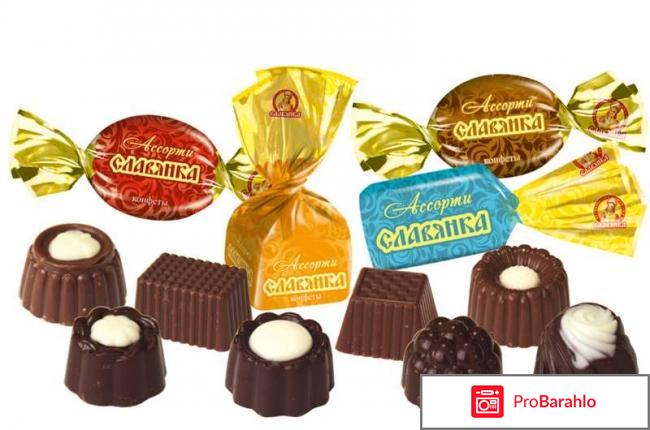 Кондитерская фабрика славянка фото