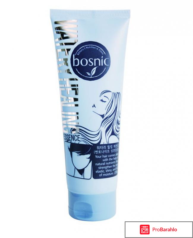 Сыворотка Waterly Healing Essence Bosnic 