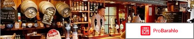 Лучшие пабы москвы отрицательные отзывы