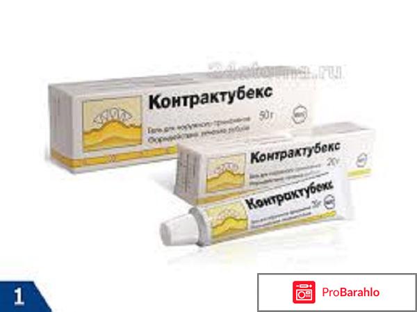 Энтерожермина обман