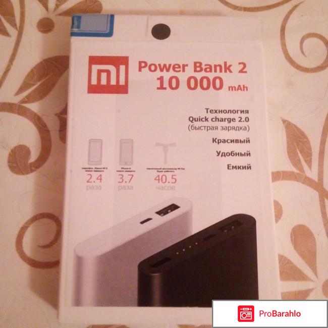 Power Bank 2 10000 mah 