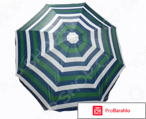 Зонт пляжный KB 001-025 