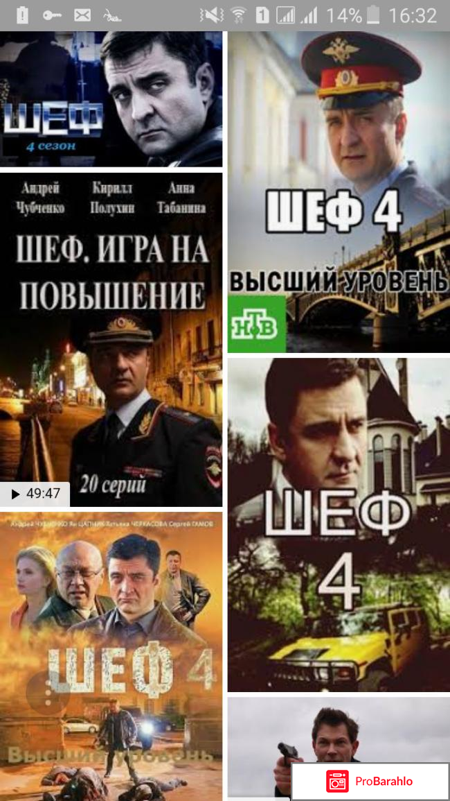 Сериал 