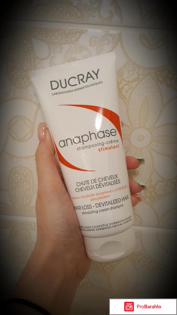 Ducray anaphase шампунь отзывы обман