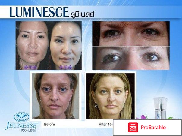 Жанес продукция отрицательные отзывы