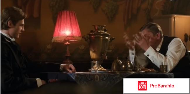 Крылья империи (2017) фото