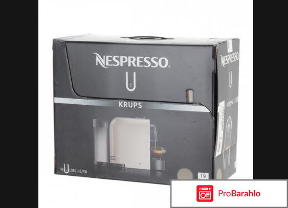 Krups XN250A Капсульная кофемашина NESPRESSO U отрицательные отзывы