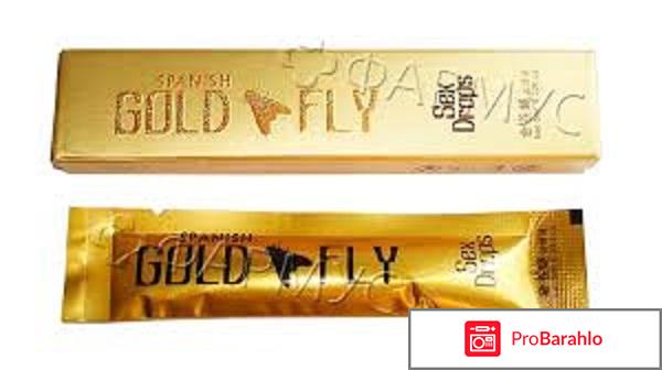 Шпанская мушка купить в аптеке отрицательные отзывы