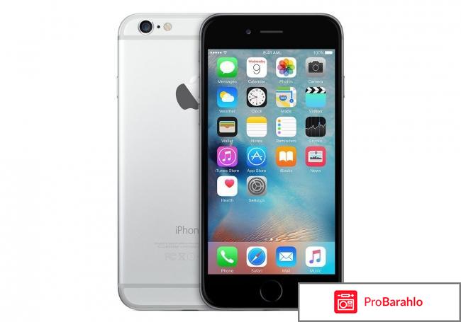 Какой айфон купить отзывы отрицательные отзывы