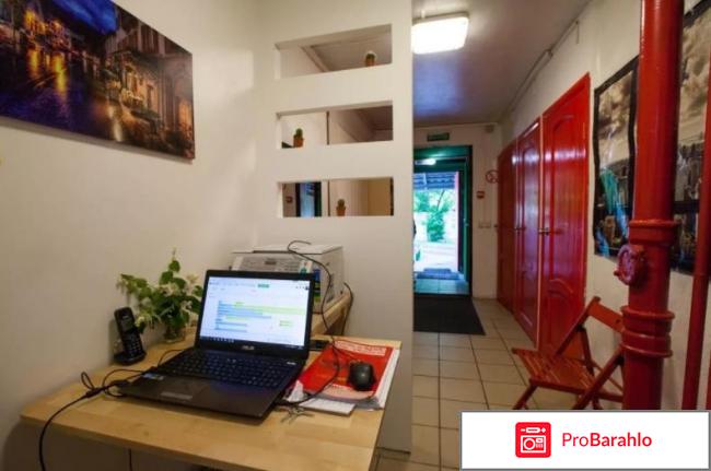 Москва хостелы 