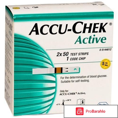 Тест-полоски 