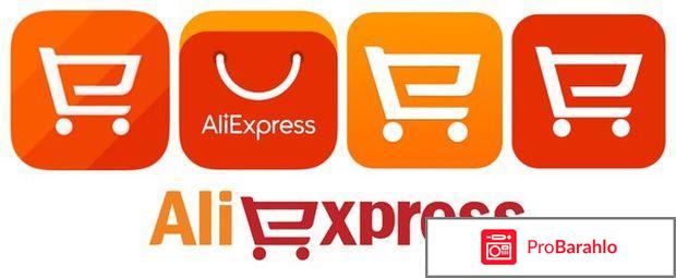 Интернет магазин отзывы покупателей отрицательные отзывы