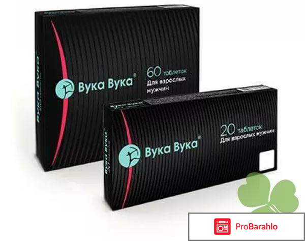 Отзывы о вука вука отрицательные отзывы