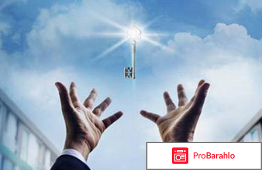 Амулет на удачу и богатство - отзыв фото