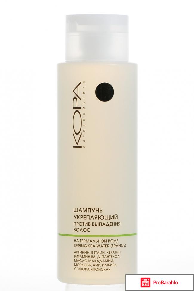 Шампунь кора отзывы отрицательные отзывы