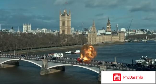 Иностранец 