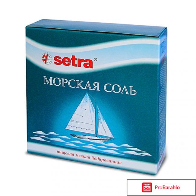 Ванночки для рук с морской солью реальные отзывы