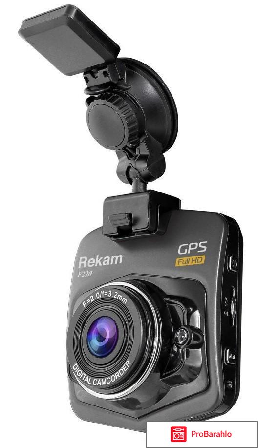 Rekam F220, Black автомобильный видеорегистратор отрицательные отзывы