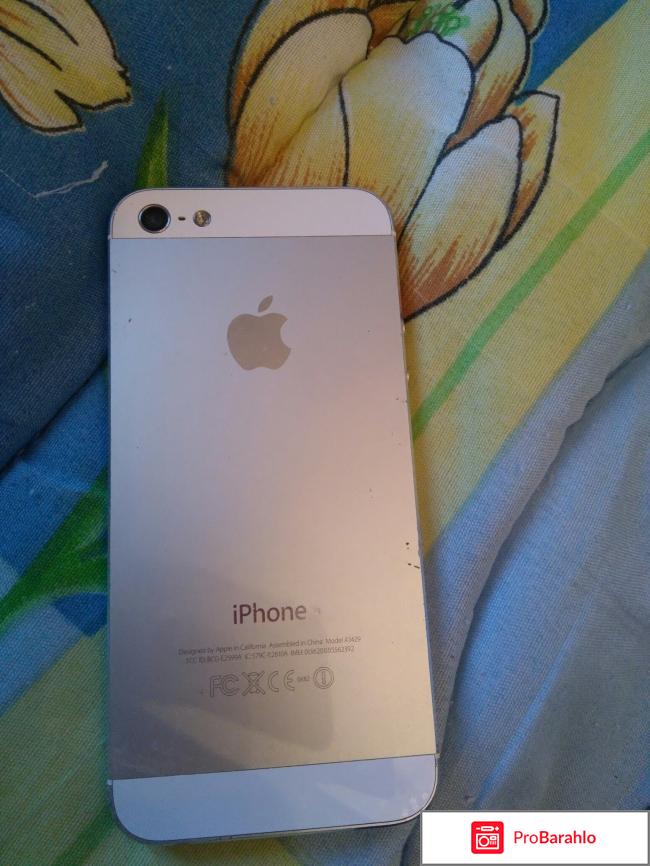 Отзывы 5 айфон отрицательные отзывы